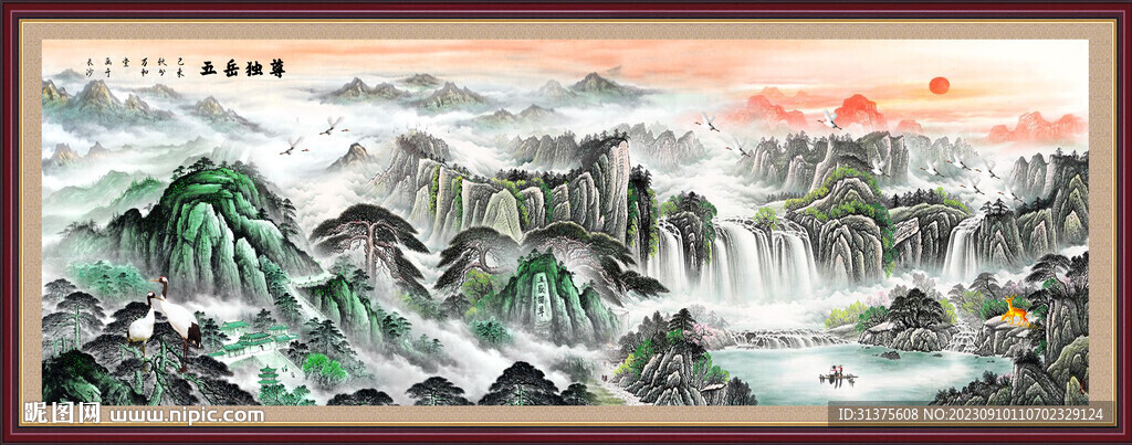 山水画