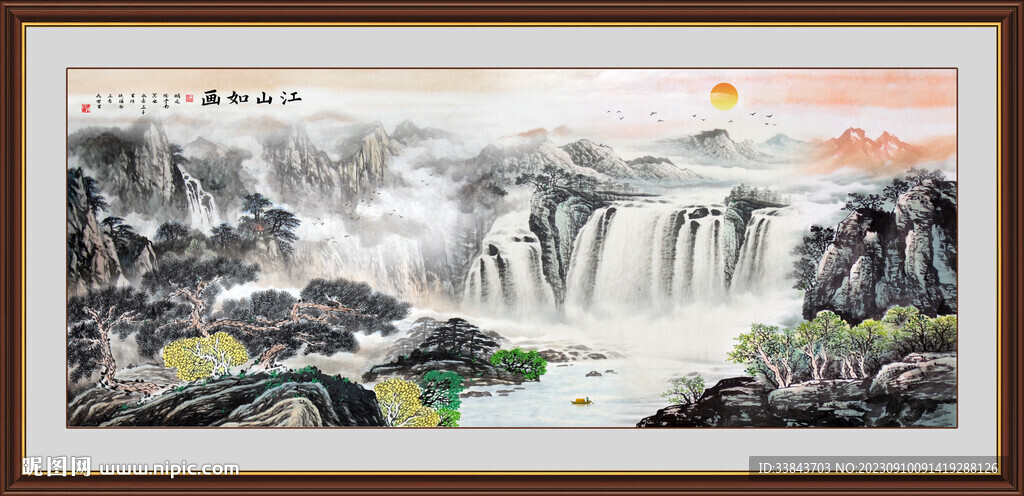 国画山水