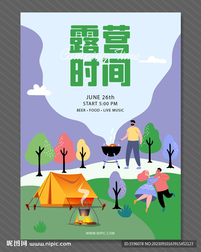 户外海报
