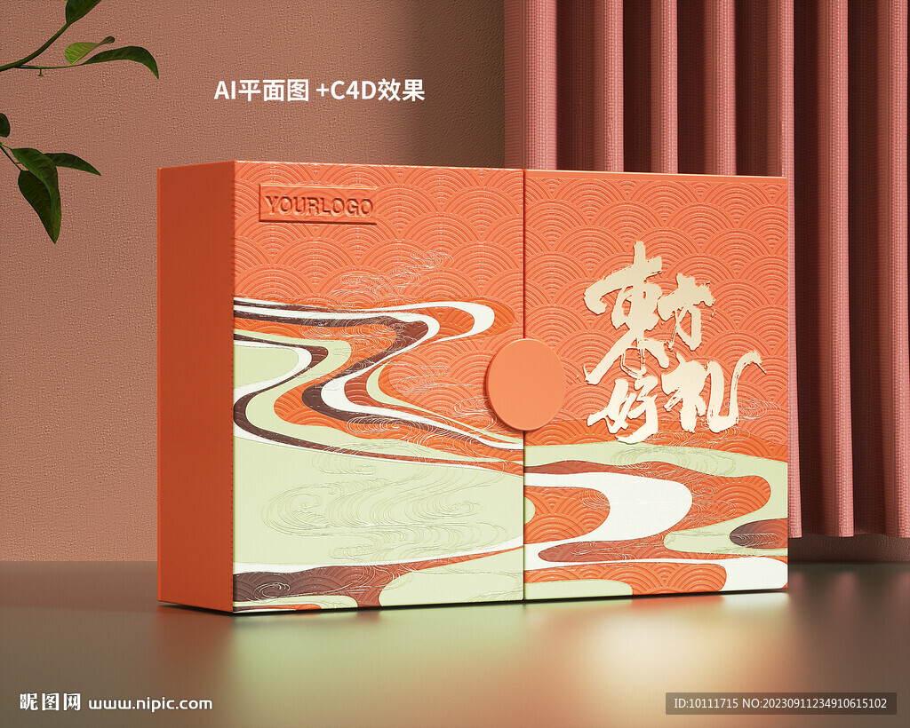 高端茶叶包装设计