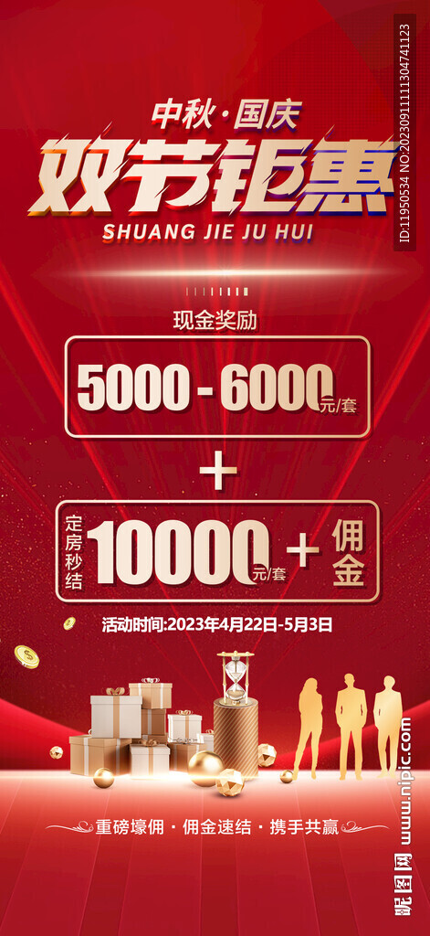 一荐万金 
