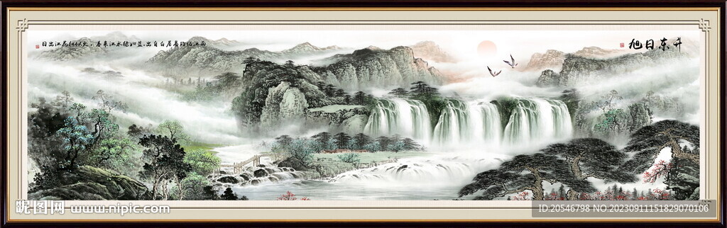 山水风景画