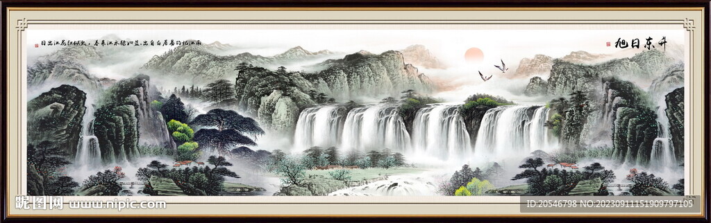 巨幅山水画