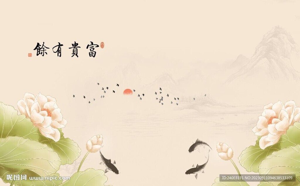 爱莲说