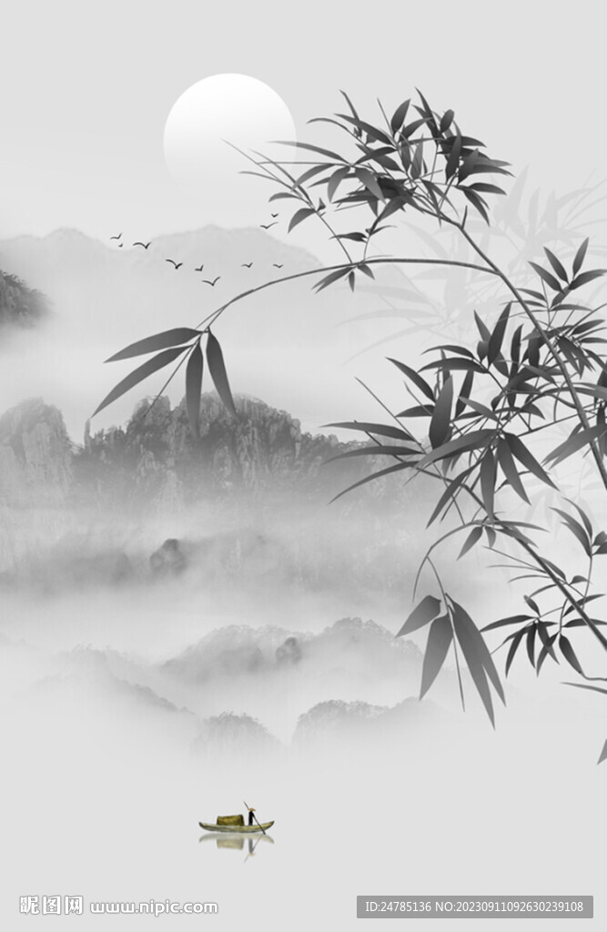水墨竹子