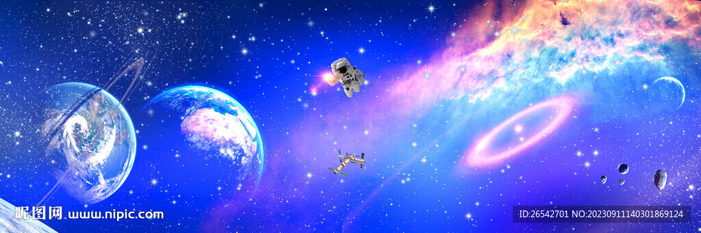 梦幻星空