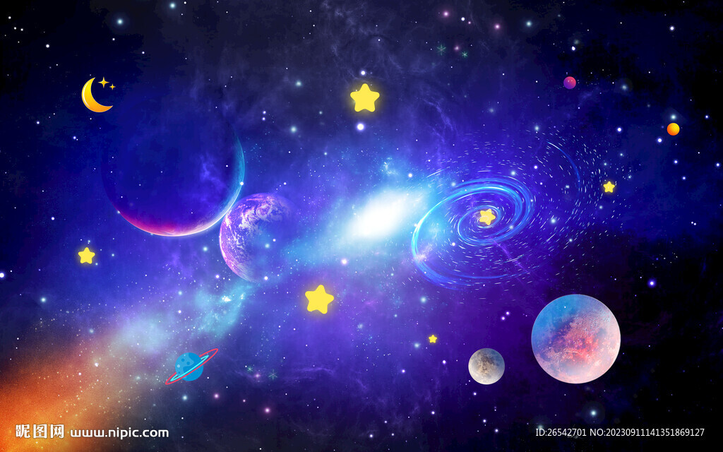 星空