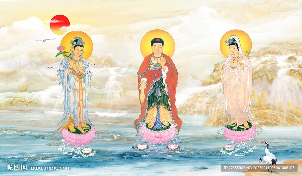 三圣图