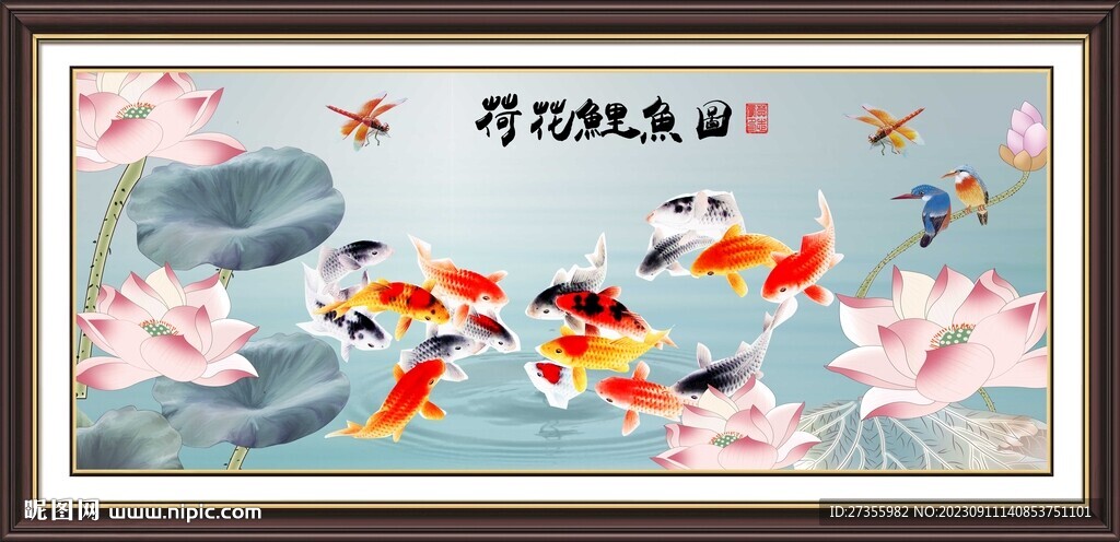 荷花鲤鱼图