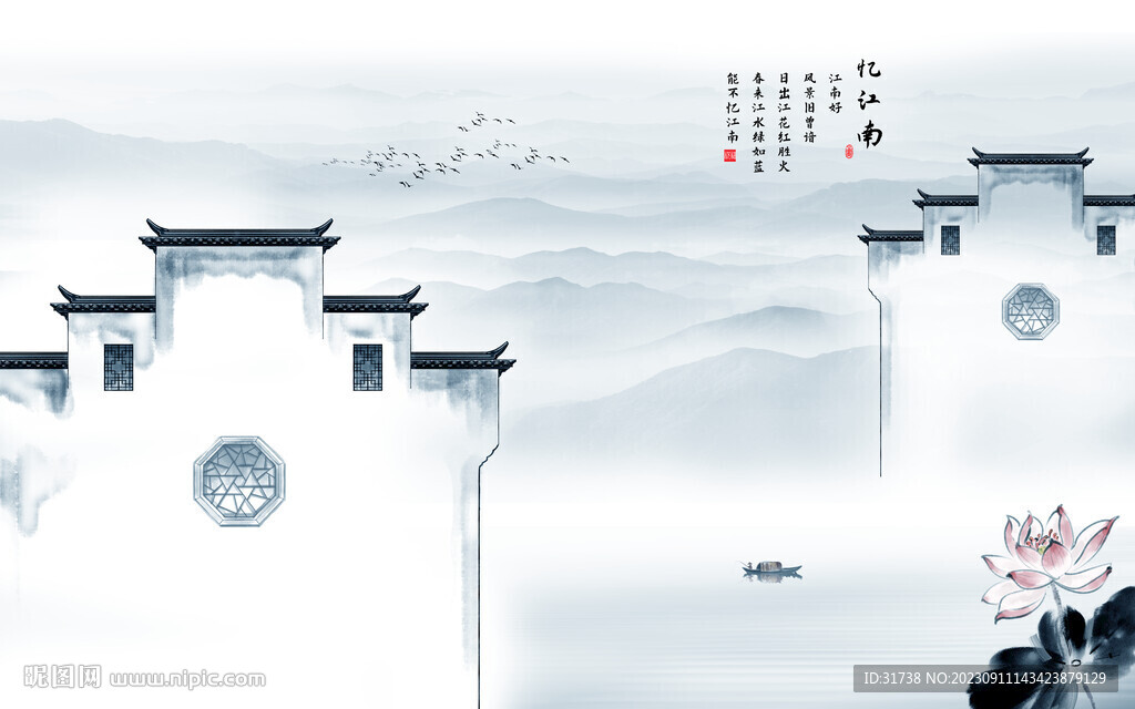 水墨江南背景墙
