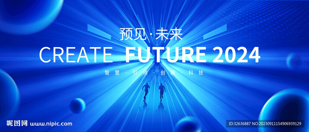 蓝色科技