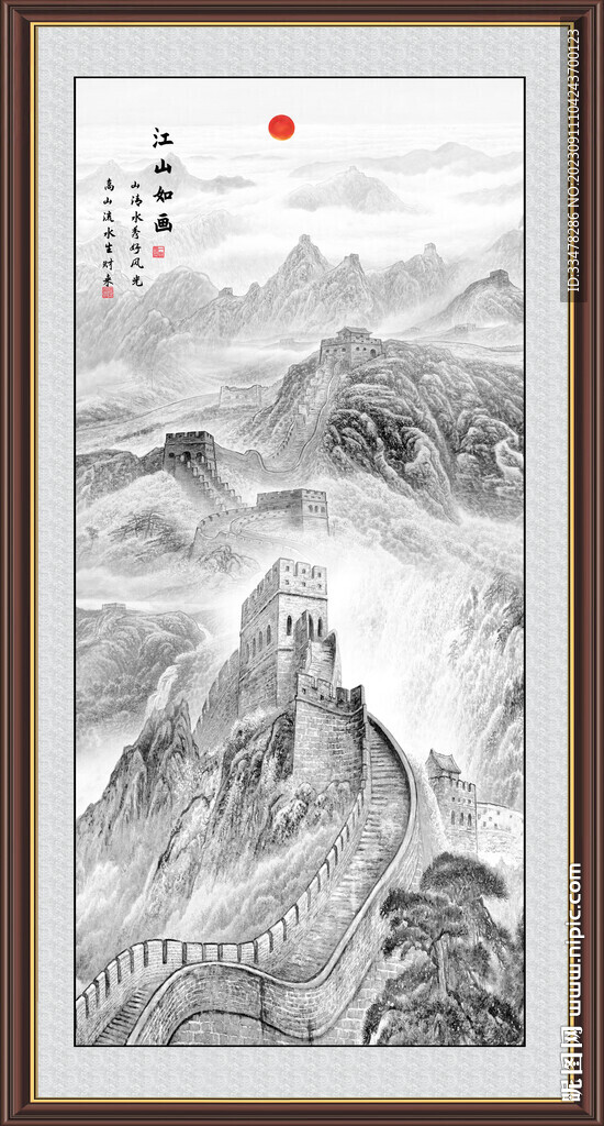 竖幅国画