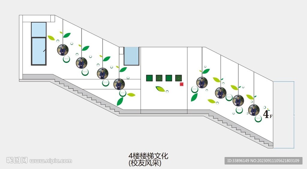 楼梯文化