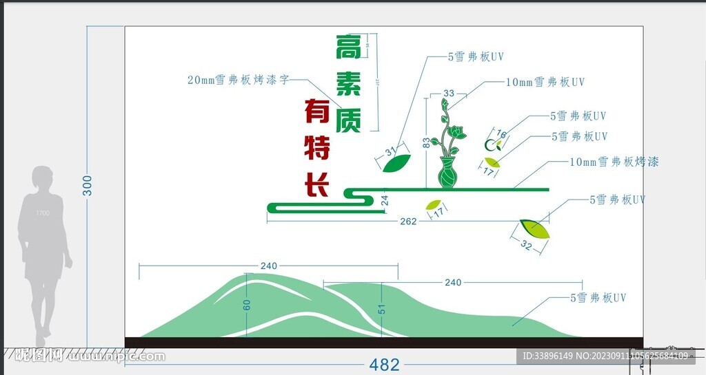 校园标语文化