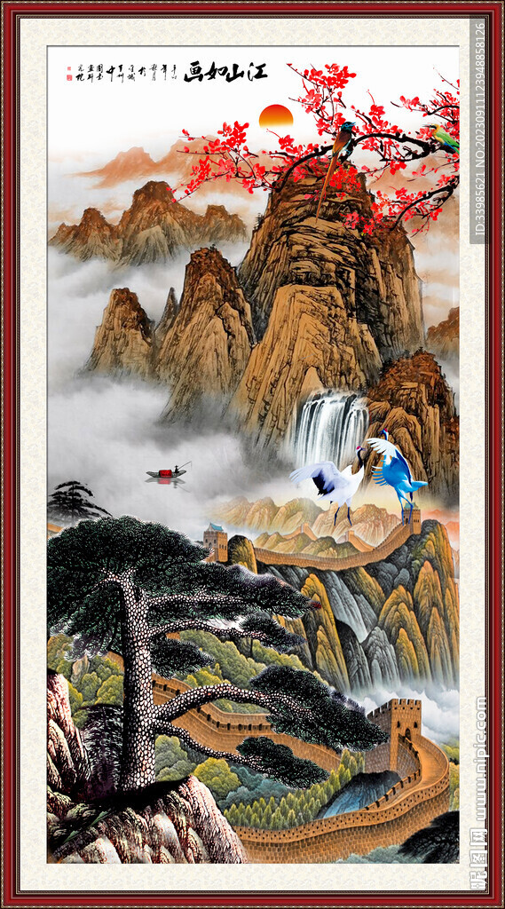 竖幅长城迎客松