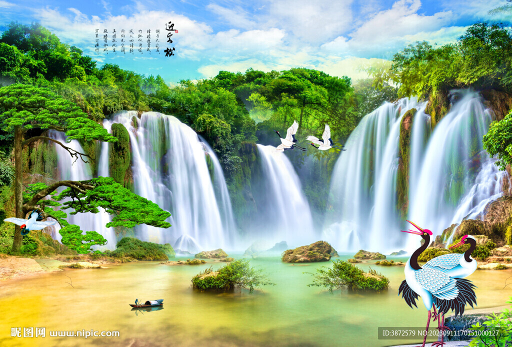 山水风景画