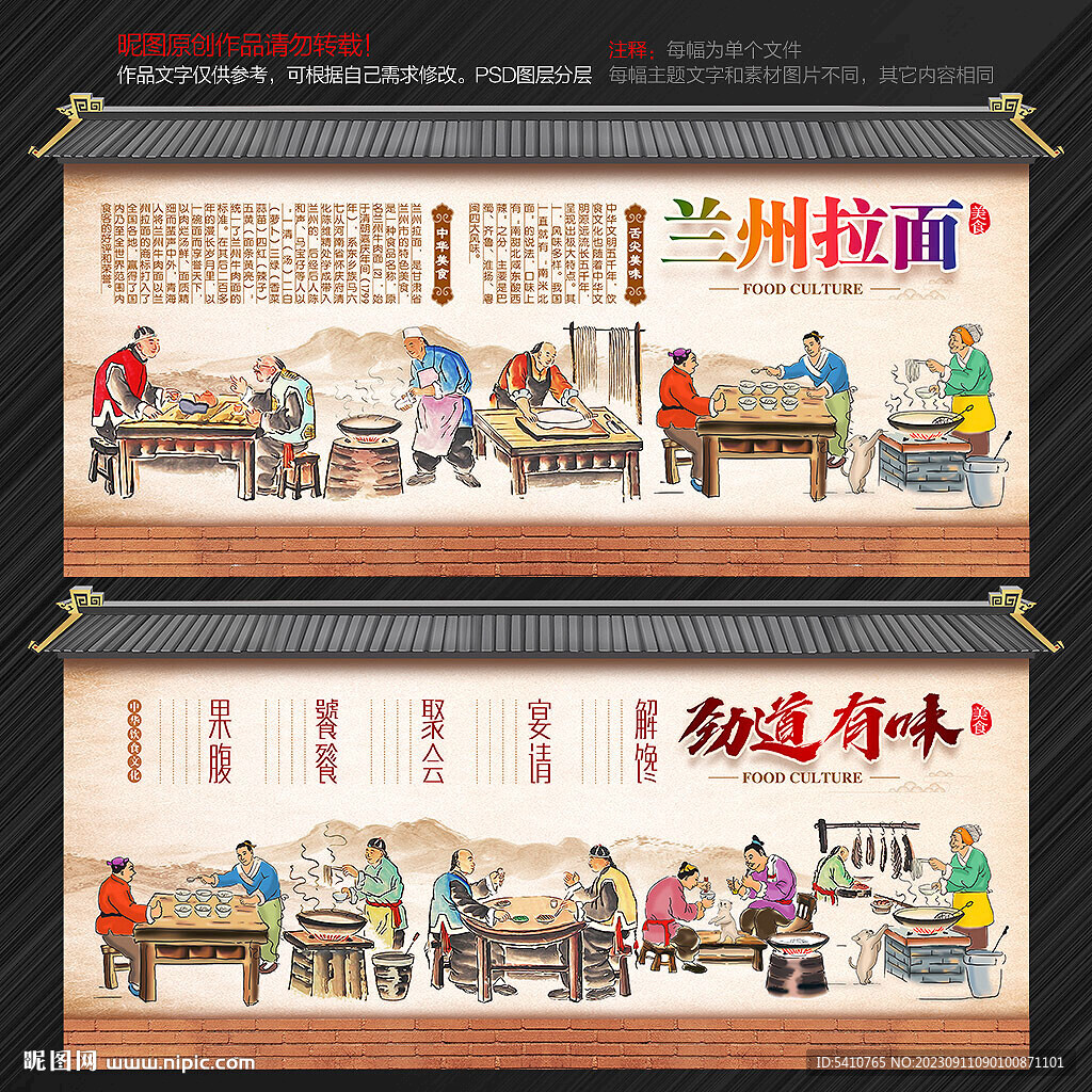 兰州拉面兰州牛肉拉面