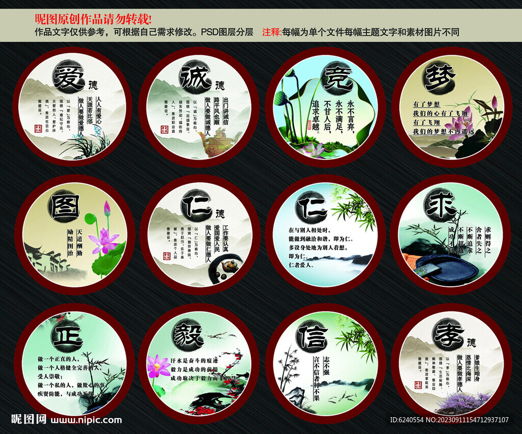 校园文化