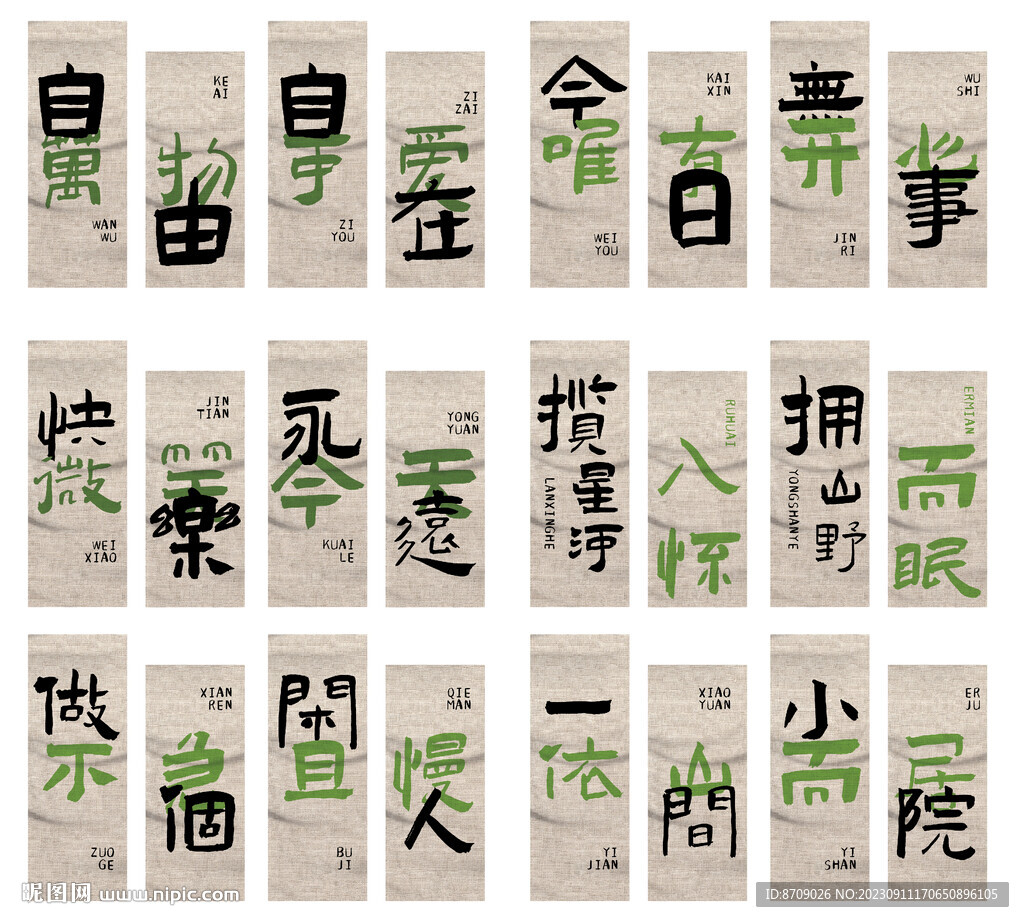 户外露营氛围挂布装饰旗 