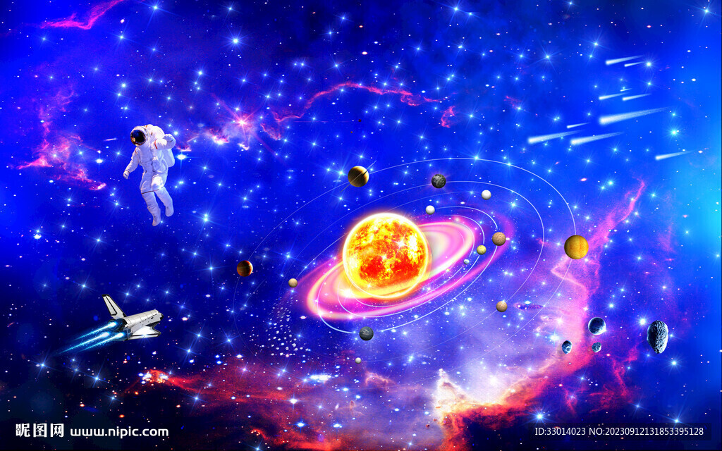 宇宙星空