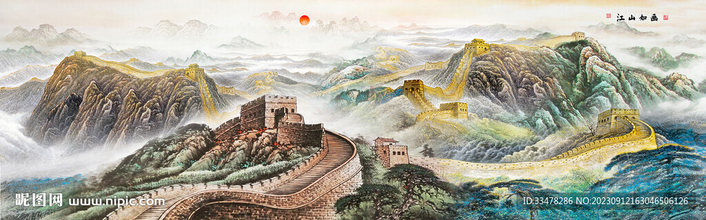 巨幅长城国画