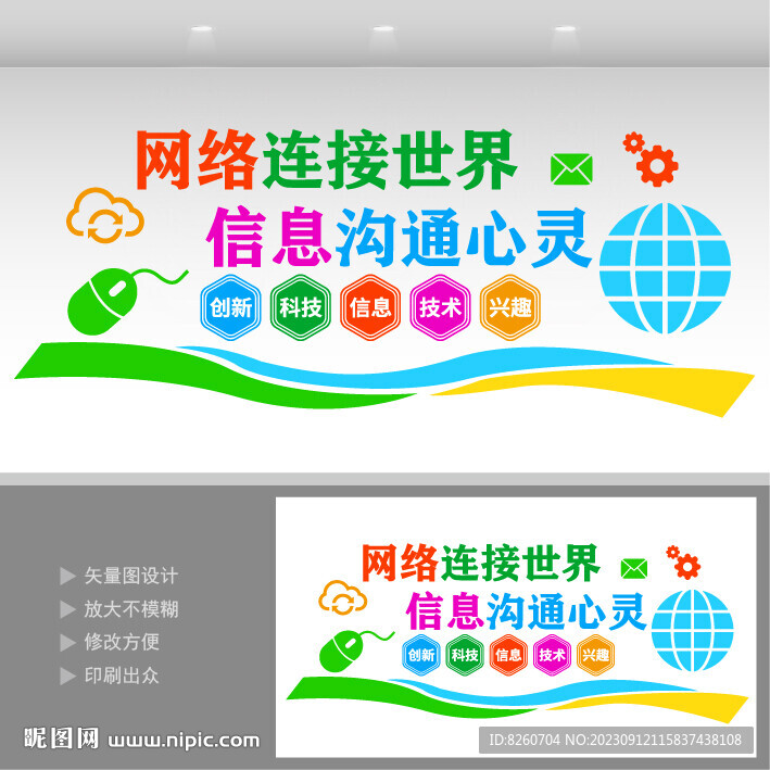 计算机室