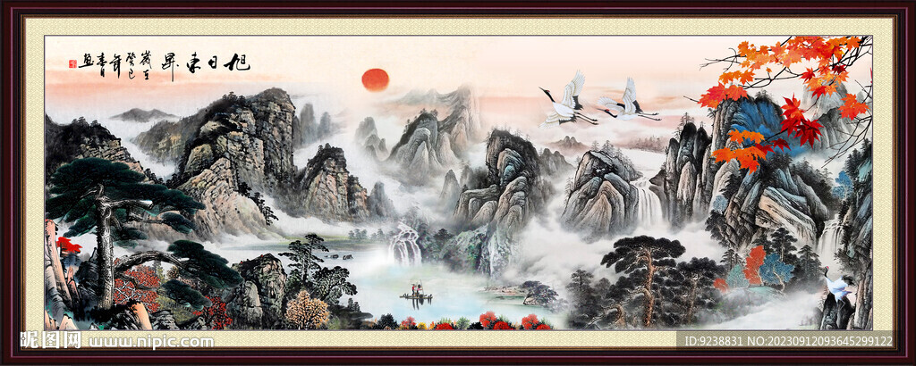 山水画