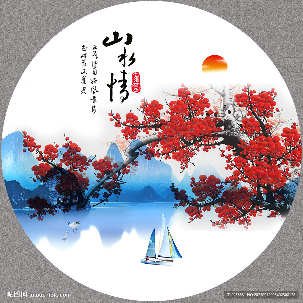 国画梅花