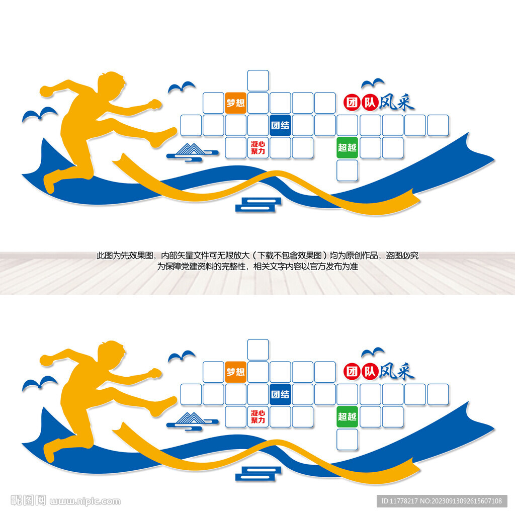 照片墙