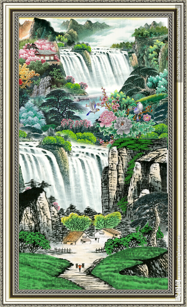 流水生财
