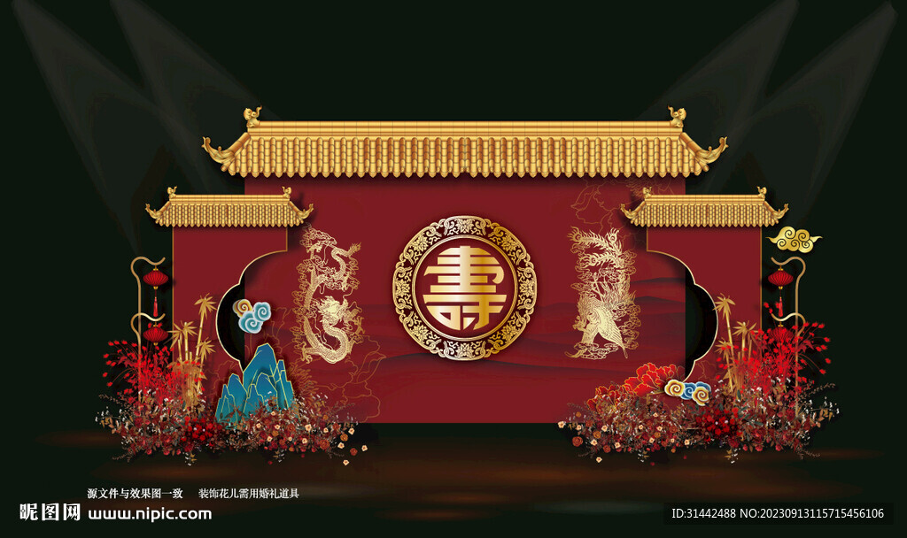 中式寿宴舞台背景