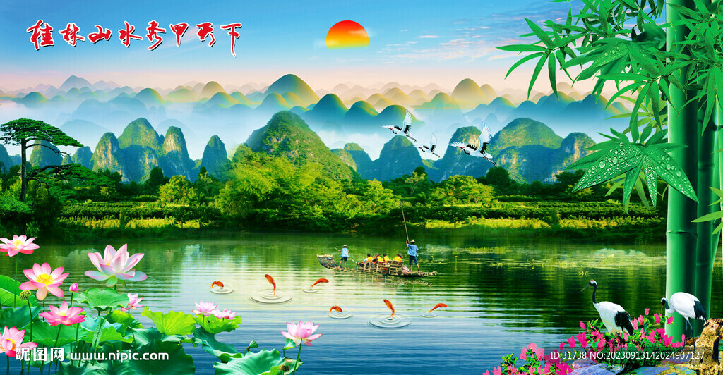 桂林山水甲天下