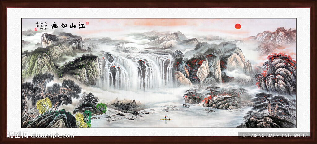 富春山居图