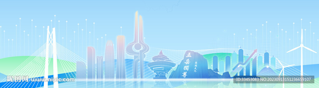 山东地标