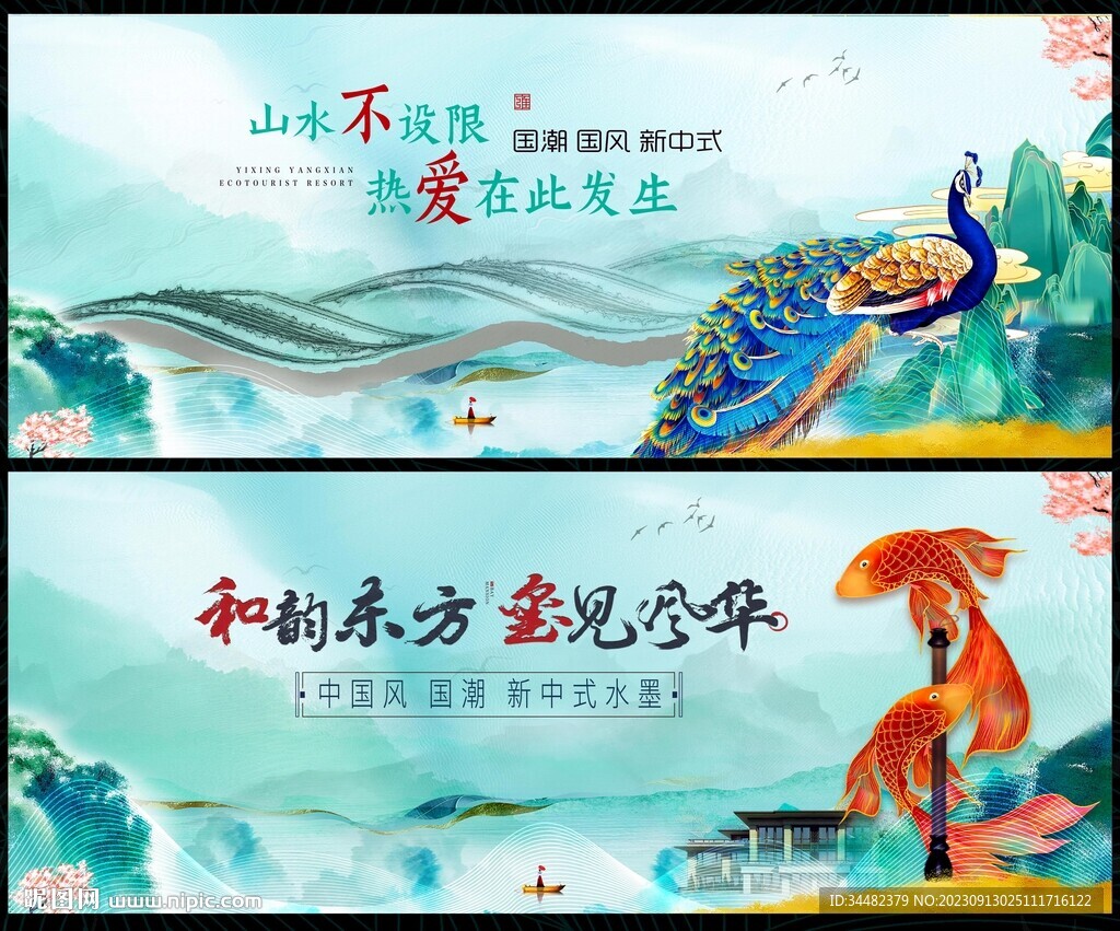 房地产