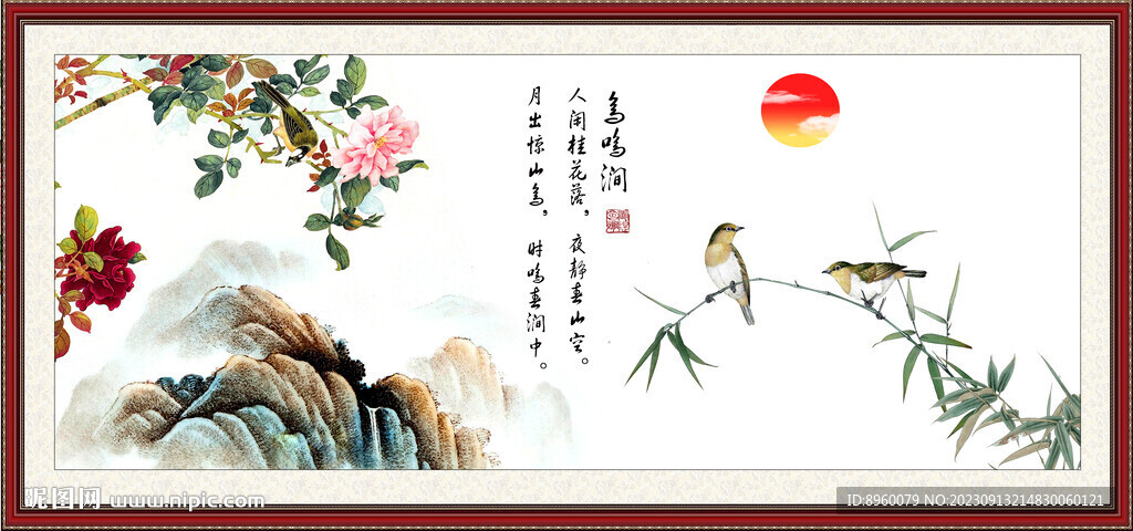 花鸟画