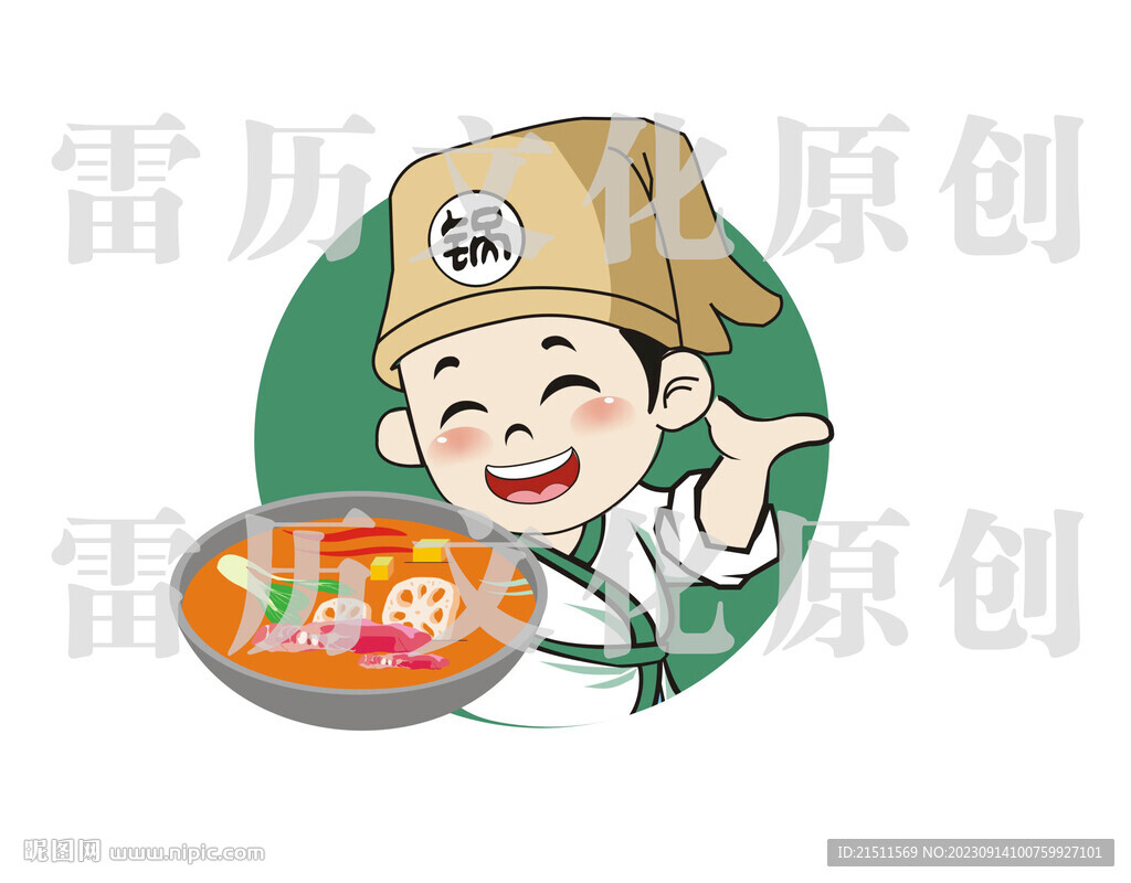 店小二