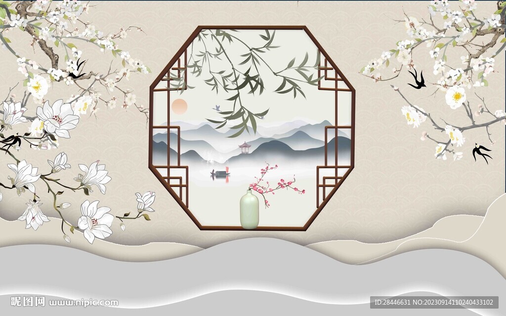新中式 