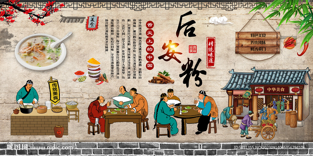 后安粉