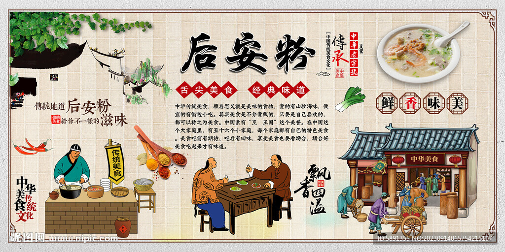 后安粉