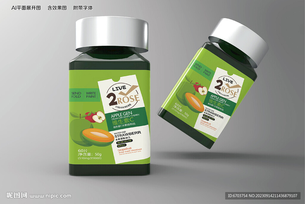 药品包装