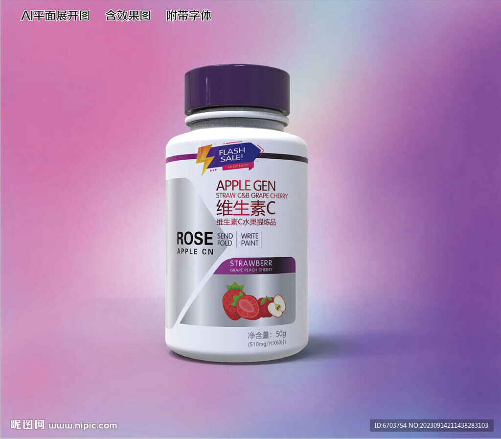 药品包装