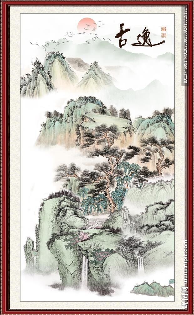 国画山水