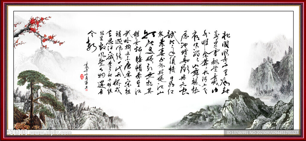北国风光
