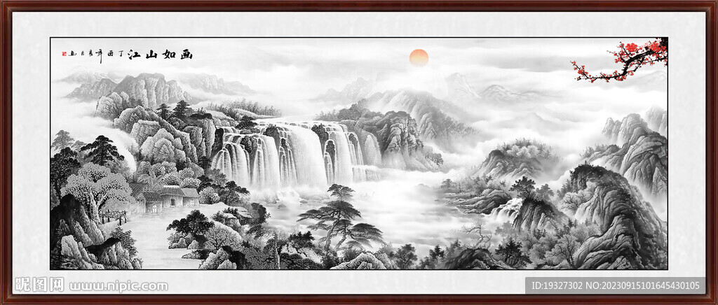 中堂水墨画 客厅国画山水