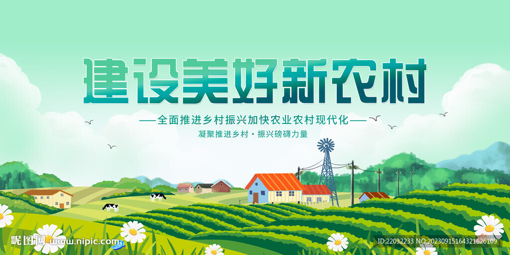 活动背景