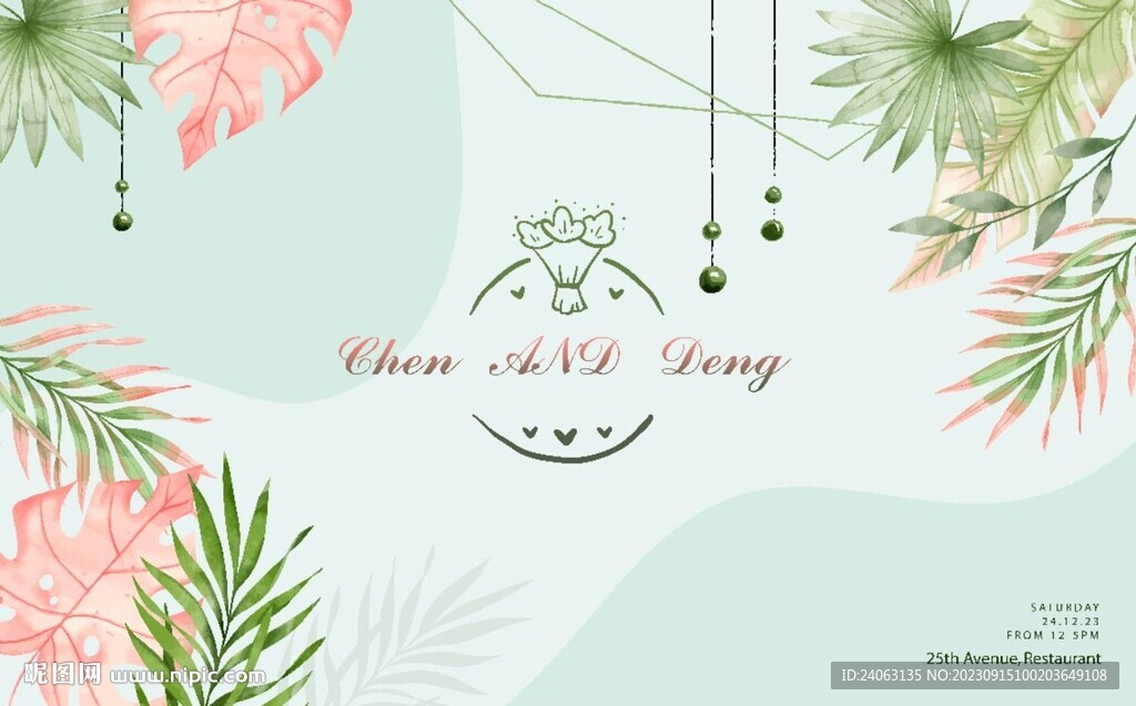 婚礼背景墙