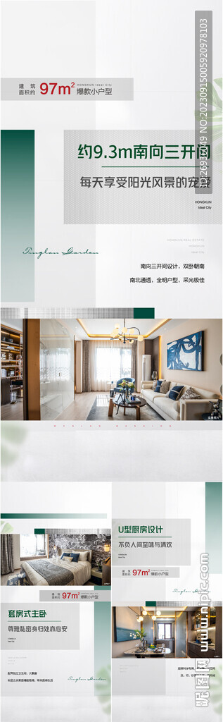 价值点系列