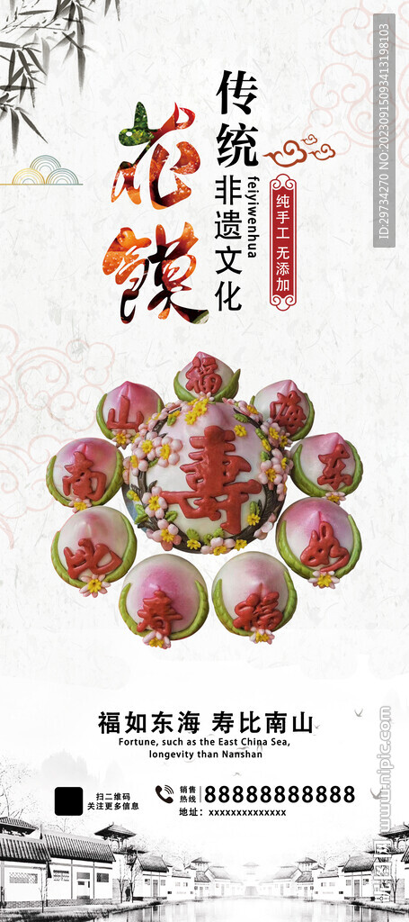 海报  展架