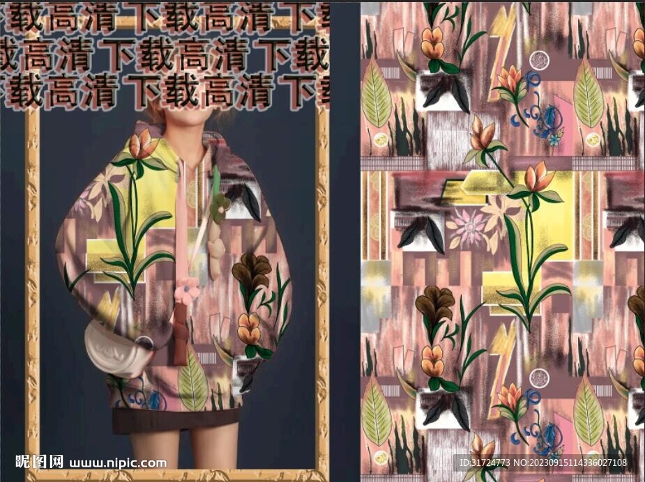 大牌花  卫衣女装   斑马纹